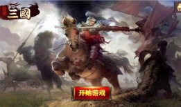 三国荣耀最新爆料官方下载,官方下载最新爆料，战火重燃，英雄集结！