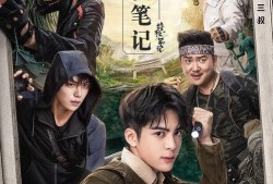 八卦圈爆料肖宇梁视频,肖宇梁神秘视频幕后真相曝光