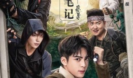 八卦圈爆料肖宇梁视频,肖宇梁神秘视频幕后真相曝光