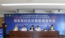 金寨新闻爆料 金寨论坛,金寨新闻爆料背后的真相揭晓