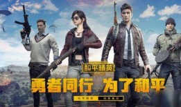 和平精英ss 13赛季手册爆料视频,全新爆料视频深度解析