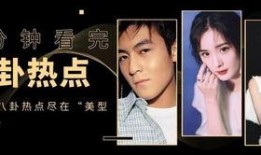 娱乐爆料文档模板,最新爆料文档大曝光！