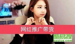 爆料网红带货视频大全集