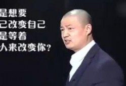 波哥励志爆料视频大全集