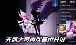 天鹅之梦爆料视频完整版,揭秘视频完整版背后的精彩故事与幕后花絮