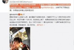 谭竹家人爆料视频,事件背后惊人真相