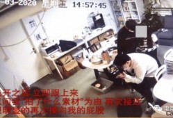 中大仓库爆料事件视频,事件真相与幕后黑幕曝光