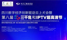 四川新闻频道新闻爆料最新,重大事件引发社会关注