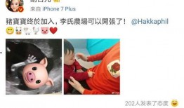 爆料自己怀二胎视频,幸福满满