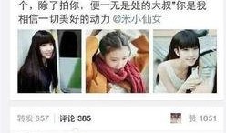 小料娱乐圈爆料,小料爆料背后的明星真相