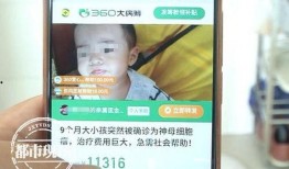 阿里家属爆料视频大全,揭开企业内部真相