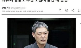 天津娱乐圈爆料博主,揭秘幕后风云与明星幕后故事