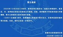 抚州爆料新闻事件真相最新