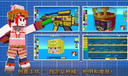 像素射击最新爆料九周年,回顾辉煌历程，展望未来辉煌