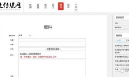 生活中爆料视频大全,爆料视频大全精彩瞬间大盘点