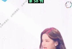 最新的娱乐吃瓜视频