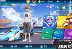 手游飞车最新40抽爆料,新角色、新赛道，惊喜连连等你来抽！