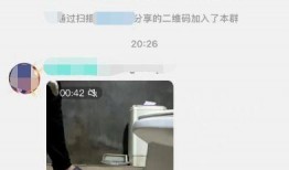 杰克辣条爆料事件视频