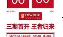 合肥今日头条爆料,惊曝重大事件，揭秘背后真相！