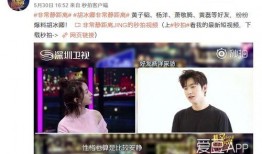 杨洋最近爆料是真的吗视频,真相即将揭晓