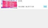 运城热点爆料新闻直播在哪看,揭秘新闻直播观看指南