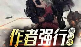 侍寝小说吃瓜人免费,侍寝之谜，吃瓜人揭秘宫廷秘辛