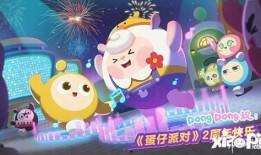 蛋仔熊猫面具爆料视频大全,揭秘神秘面具背后的故事