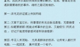 中华新闻爆料电话查询,揭秘新闻背后的故事
