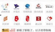 海盐新闻爆料电话号码,揭秘市民爆料背后的故事