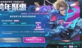 梦之星最新皮肤爆料,梦幻色彩，引领潮流