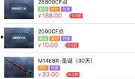 cf掌上道聚城最新爆料,神秘新内容即将揭晓，敬请期待！
