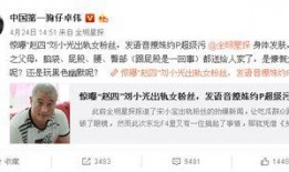 卓伟最新爆料阿龚是谁,阿龚身份揭秘，真相令人震惊！