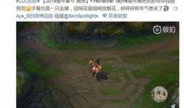 英雄联盟至臻爆料视频,全新英雄与至臻皮肤惊艳亮相