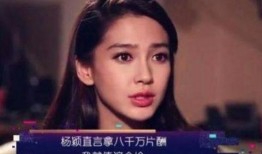 娱乐圈爆料洗牌的明星是谁,揭秘洗牌背后的明星真相