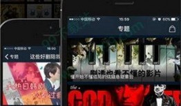 搜索观看视频在线观看,在线观看的精彩瞬间回顾