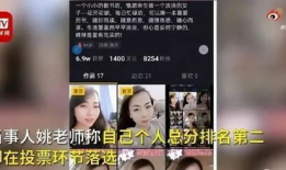 女子爆料高校视频播放在线观看,隐私边界何在？