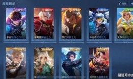 王者荣耀6元皮最新爆料,神秘英雄华丽登场，品质与颜值并存！