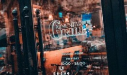 魔都新店最新爆料,揭秘神秘新地标！