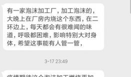 河北新闻哥石家庄爆料,河北新闻哥揭秘城市热点事件