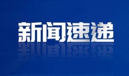 怎么把新闻爆料给媒体