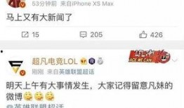 袁基最新爆料消息新闻,揭秘娱乐圈惊人内幕