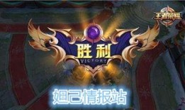 王者最新情报爆料在哪看,揭秘新版本精彩内容，独家渠道抢先看！