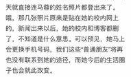 天涯爆料最新真实消息新闻,揭秘最新真实新闻事件内幕