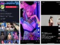 最新网红被爆料视频,揭秘背后惊人真相