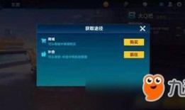 飞车手游最新爆料4元,4元福利大放送，畅玩无阻！