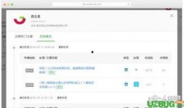 吃瓜软件免费推荐公众号,吃瓜软件免费推荐公众号，轻松获取最新资讯！