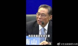 钟南山最新爆料新闻事件,揭秘新冠病毒变异与防控策略新动向