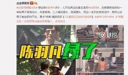 胡嘉乐女朋友爆料视频大全,揭秘背后惊人真相