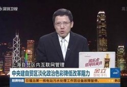 中央八台在线直播观看,尽享精彩影视盛宴
