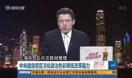 中央八台在线直播观看,尽享精彩影视盛宴